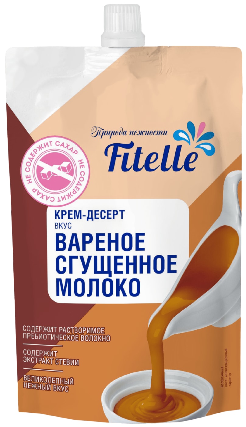 Изображение товара Крем-десерт Fitelle Вареное сгущенное молоко 100г