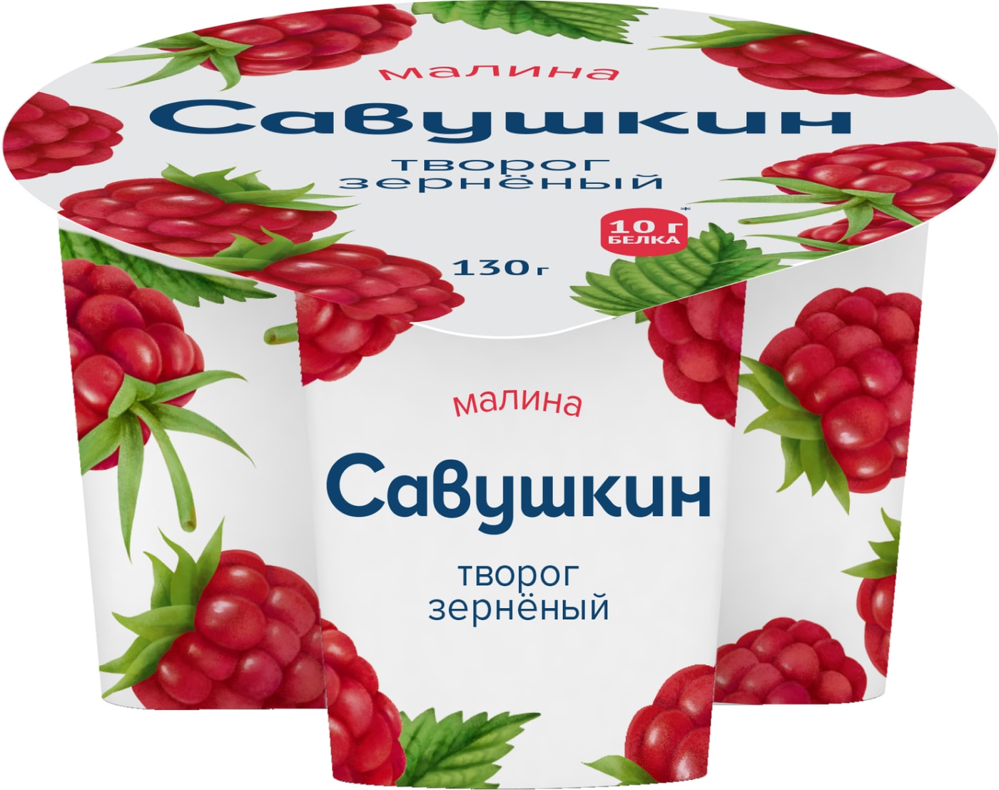 Изображение товара Творог Зерненый Савушкин Малина 5% 130г