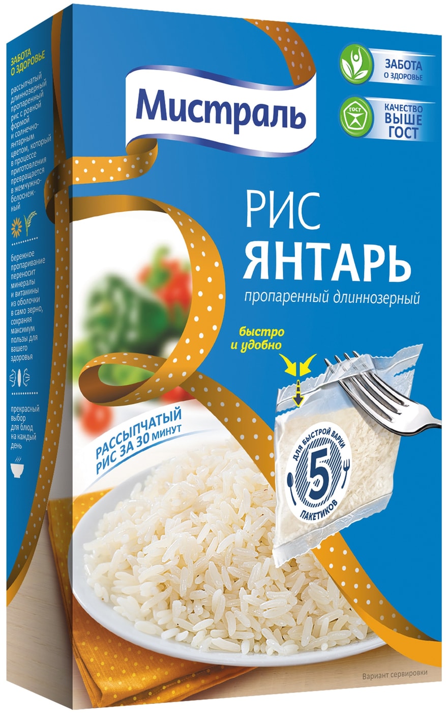 Изображение товара Рис Мистраль Янтарь пропаренный длиннозерный 5 пакетов по 80 г