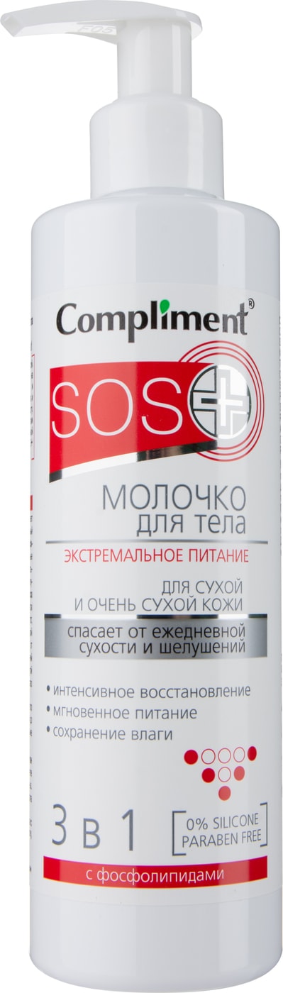 Изображение товара Молочко для тела Compliment SOS+ для сухой и очень сухой кожи 250 мл