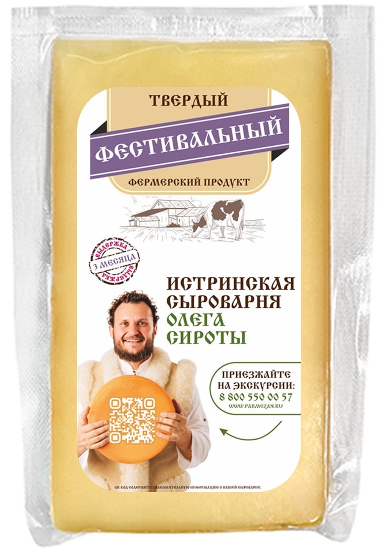 Изображение товара Сыр Истринская Сыроварня Олега Сироты твердый Фестивальный 50%