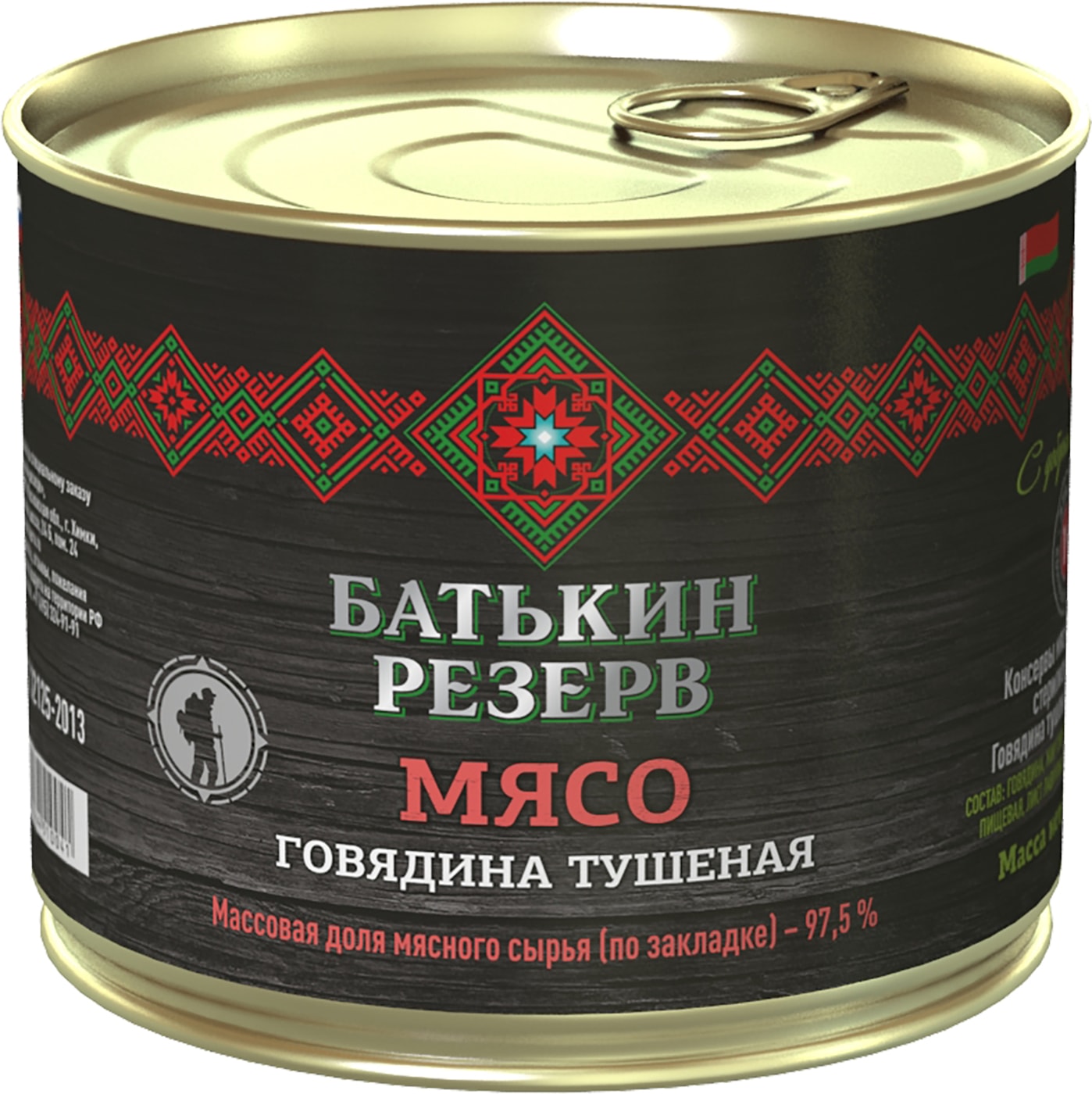 Изображение товара Говядина Батькин резерв тушеная 525г