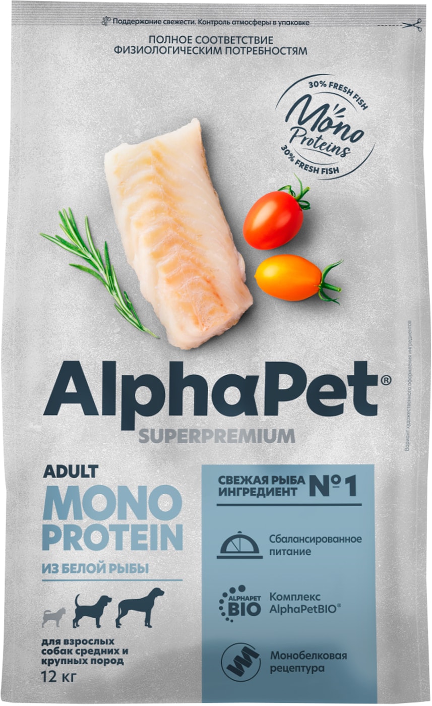 Изображение товара Сухой корм для собак AlphaPet Superpremium MonoProtein из белой рыбы для мелких пород 12кг