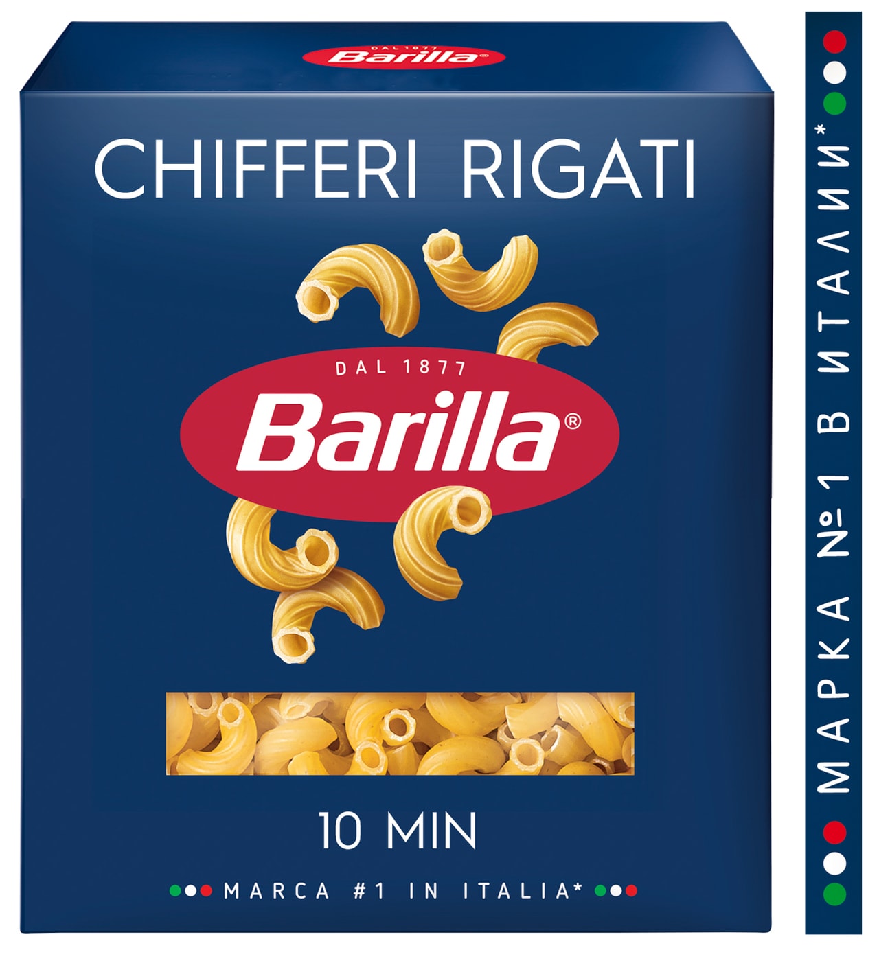 Изображение товара Макароны Barilla Chifferi Rigati 450г - итальянский продукт Высшее качество