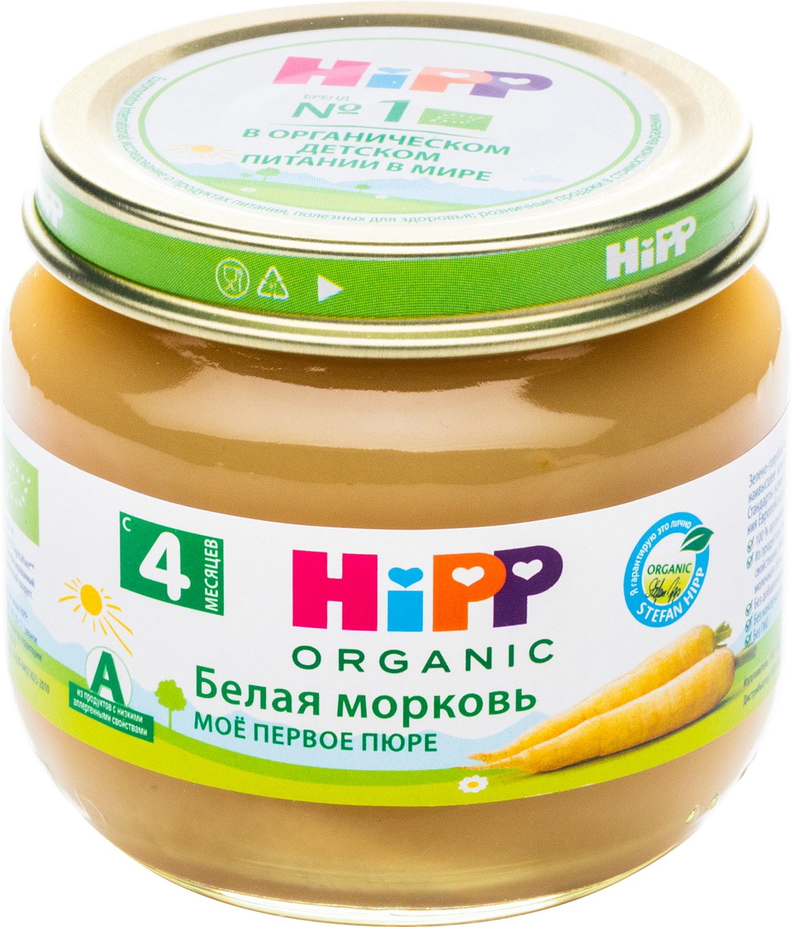Изображение товара Пюре HiPP Белая морковь 80г - органический овощной продукт для малышей