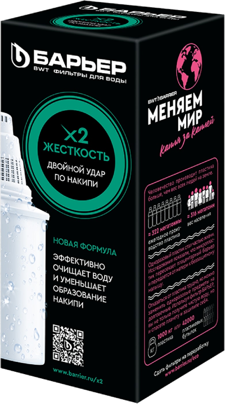 Изображение товара Сменный фильтр Барьер Жесткость x2 для холодной воды, 350 л