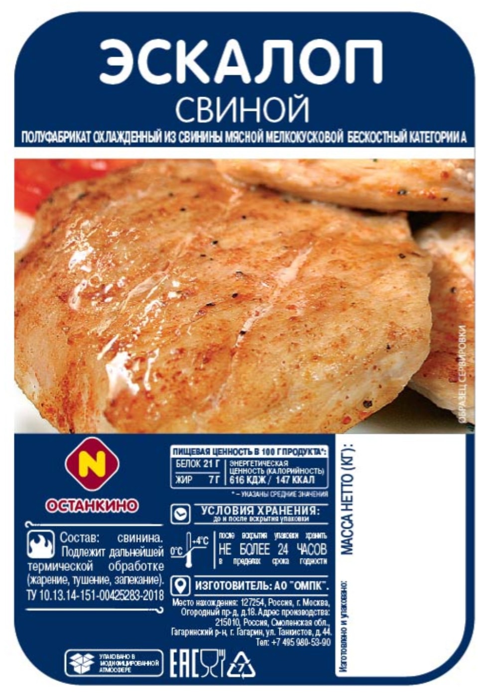 Превью изображения товара