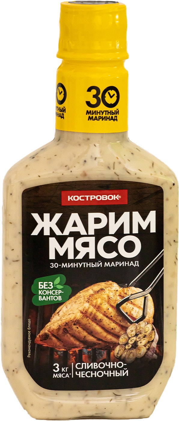 Изображение товара Маринад Костровок сливочно-чесночый 300г