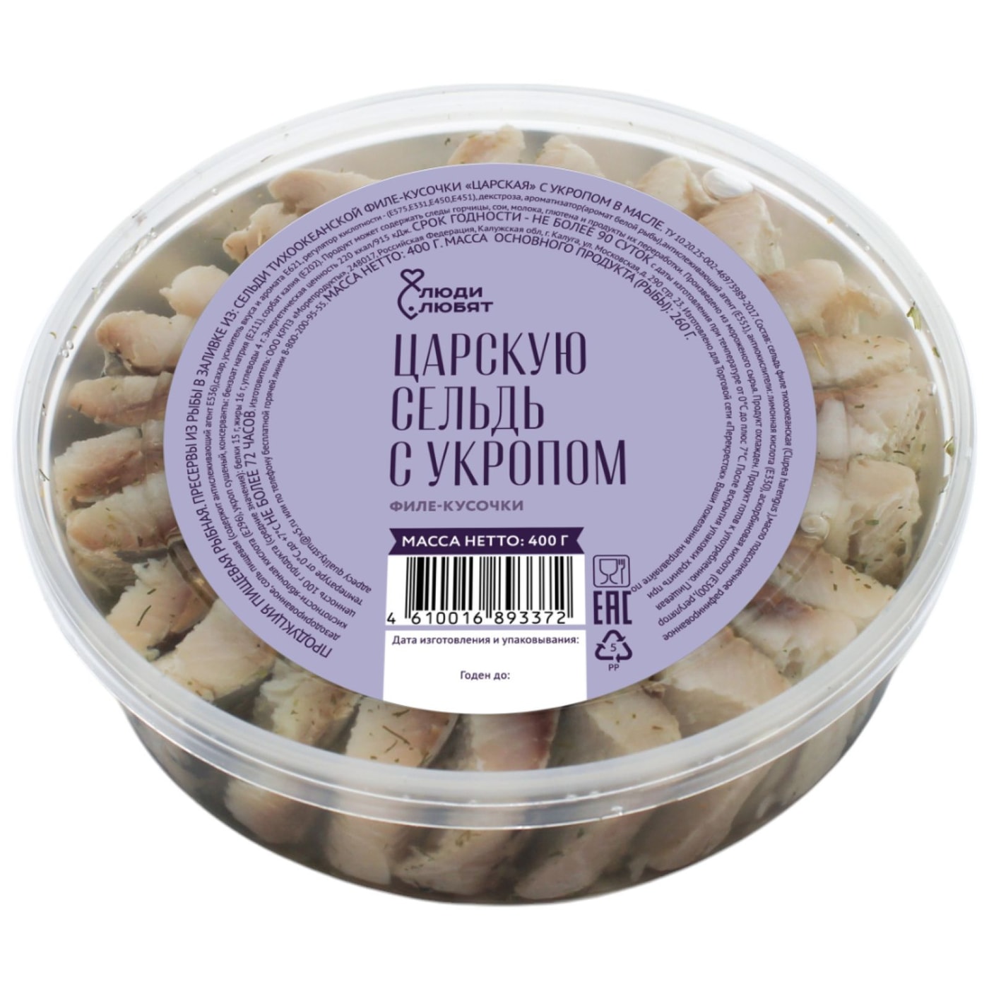 Изображение товара Сельдь Люди Любят филе-кусочки Царская с укропом в масле 400г