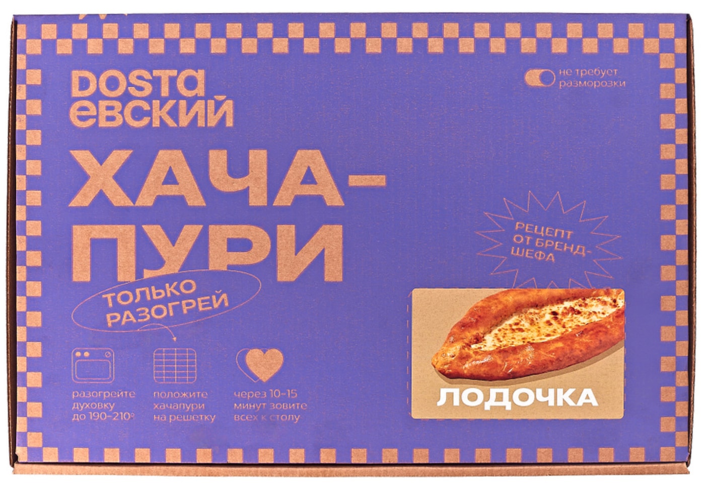 Изображение товара Хачапури Dostaевский Лодочка 410 г замороженный выпечка с сыром