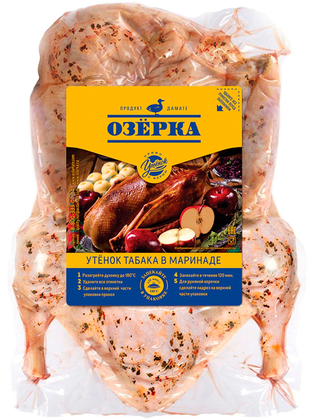 Изображение товара Утенок табака Озерка маринованный 1 кг — свежий и ароматный мясной деликатес