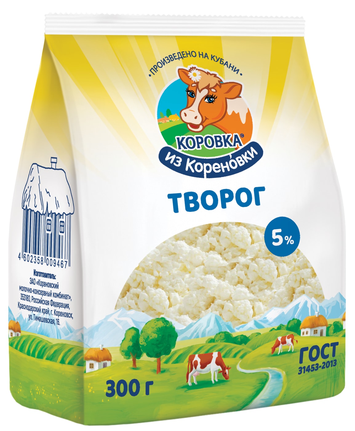 Изображение товара Творог Коровка из Кореновки 5% 300г - натуральный зерненый продукт для здорового питания Изображение товара Творог Коровка из Кореновки 5% 300г - натуральный зерненый продукт для здорового питания