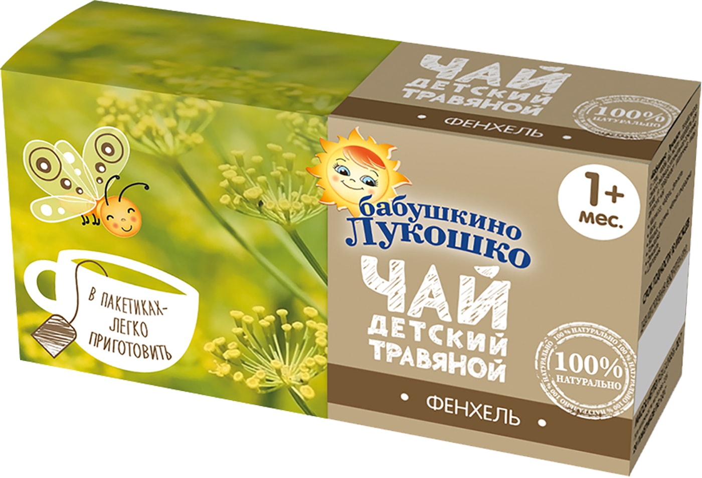 Изображение товара Чай детский Бабушкино Лукошко Фенхель 20*1г