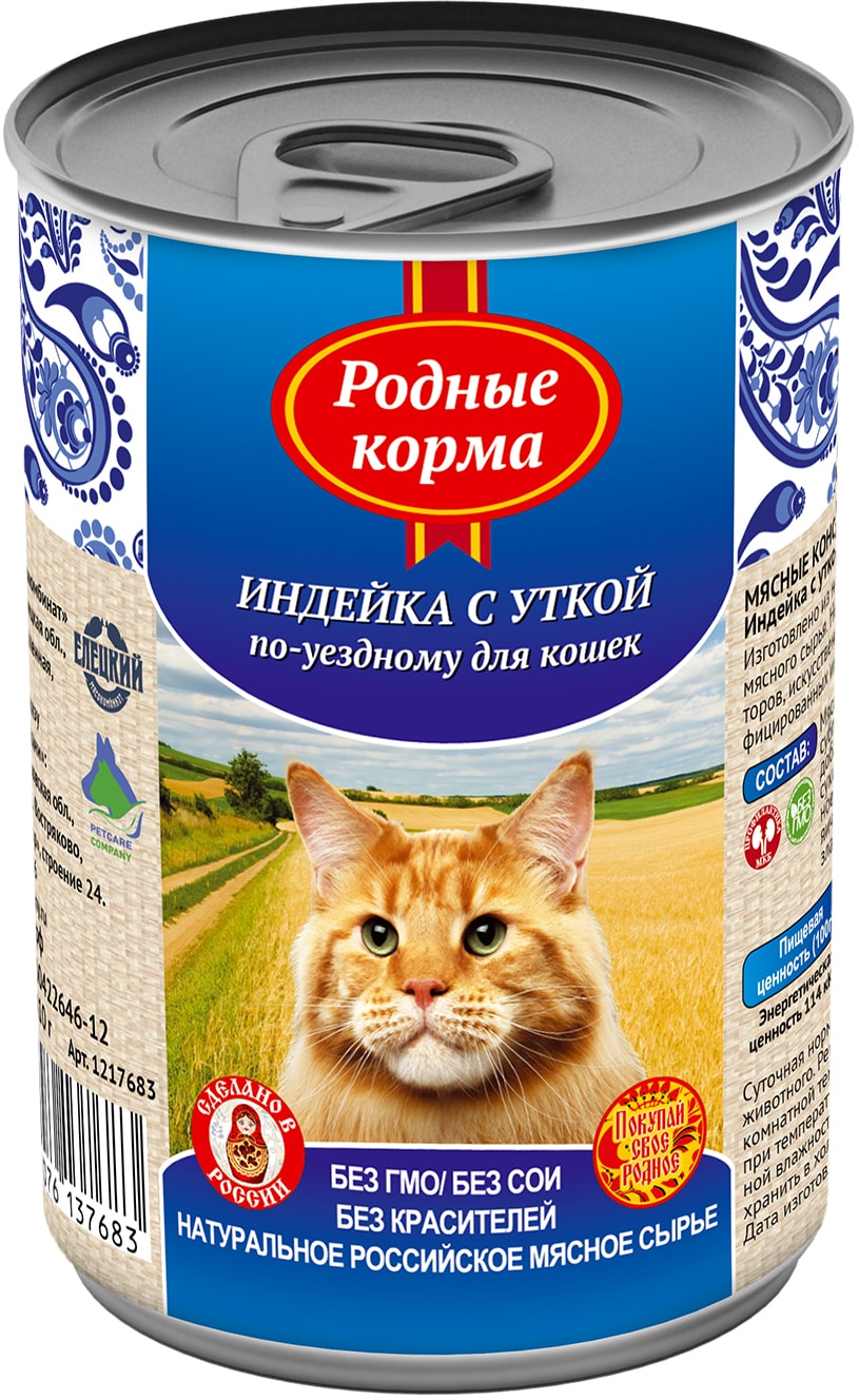 Изображение товара Влажный корм для кошек Родные корма Индейка с уткой по-уездному 410г