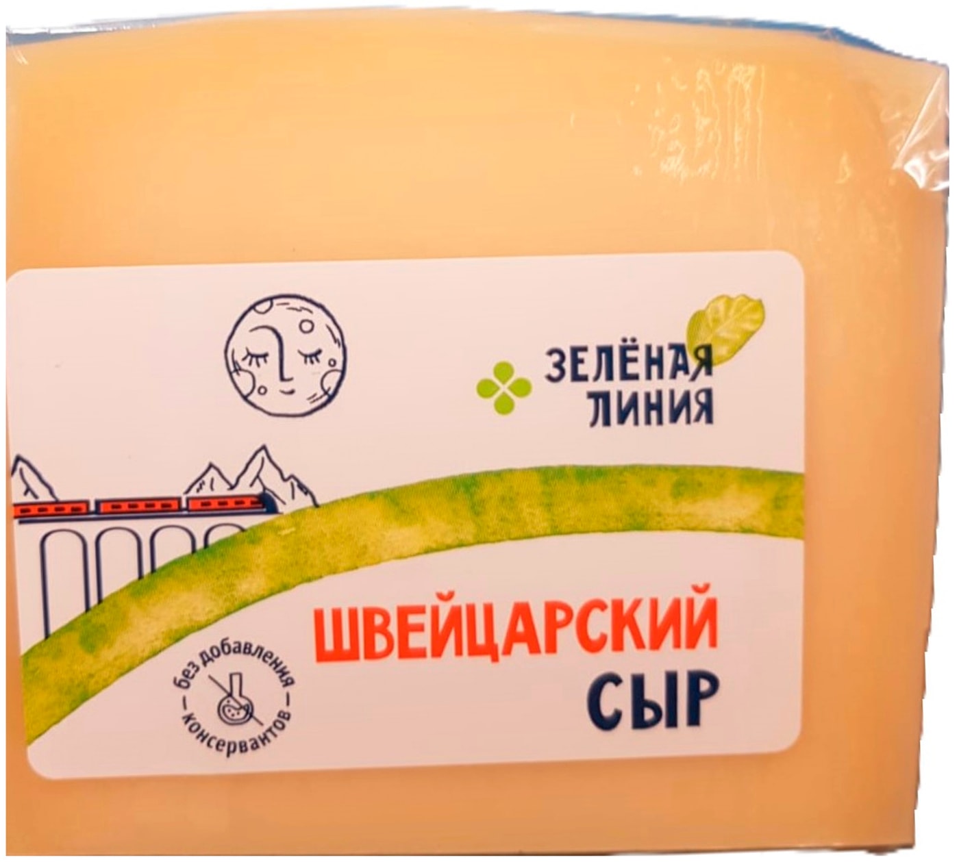 Изображение товара Сыр Швейцарский твердый Зеленая Линия 50% 200г