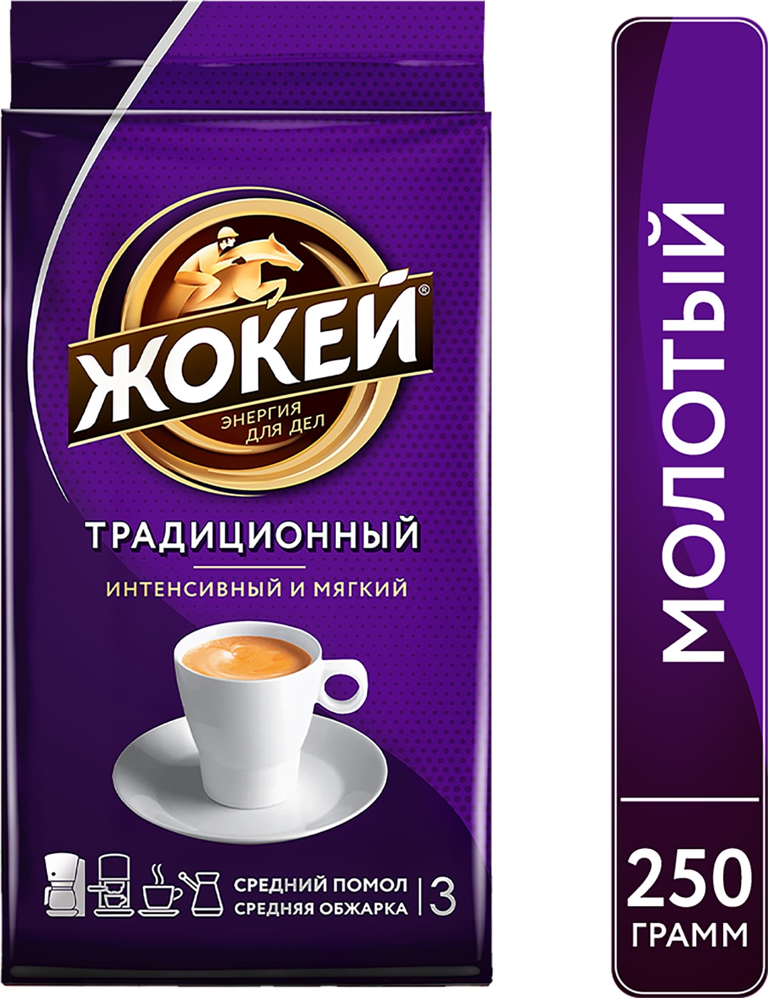 Изображение товара Кофе молотый Жокей Традиционный 250г - насыщенный вкус и аромат