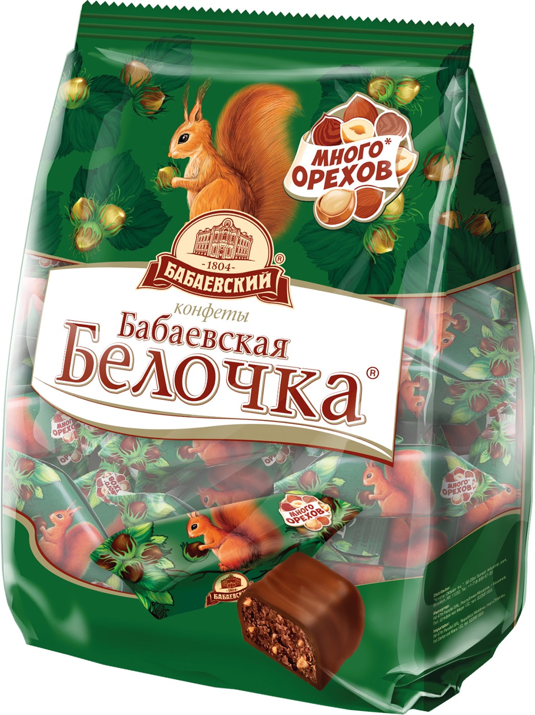 Изображение товара Конфеты Бабаевский Бабаевская Белочка 200г с орехами и шоколадом