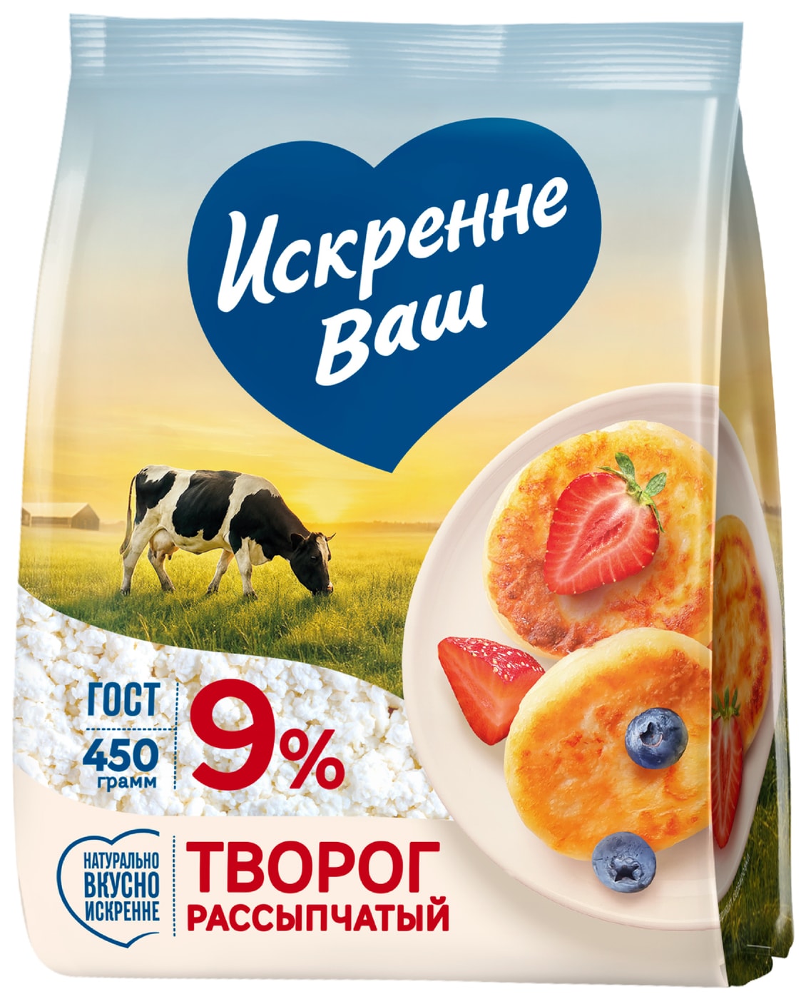 Изображение товара Творог Искренне Ваш рассыпчатый 9% 450г Изображение товара Творог Искренне Ваш рассыпчатый 9% 450г