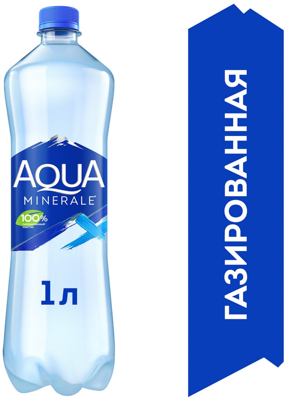 Изображение товара Вода Aqua Minerale питьевая газированная 1л