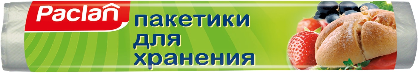 Изображение товара Пакеты для хранения Paclan 100шт