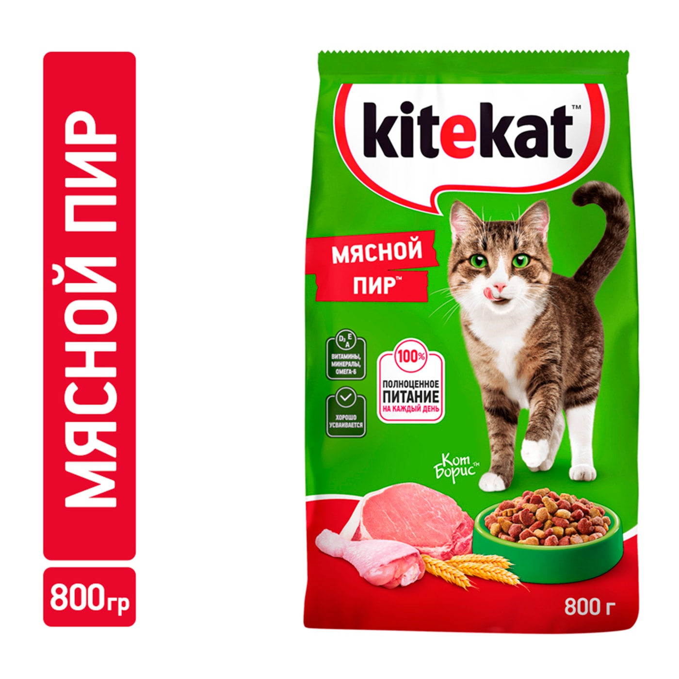 Изображение товара Сухой корм для кошек Kitekat Мясной пир 800г