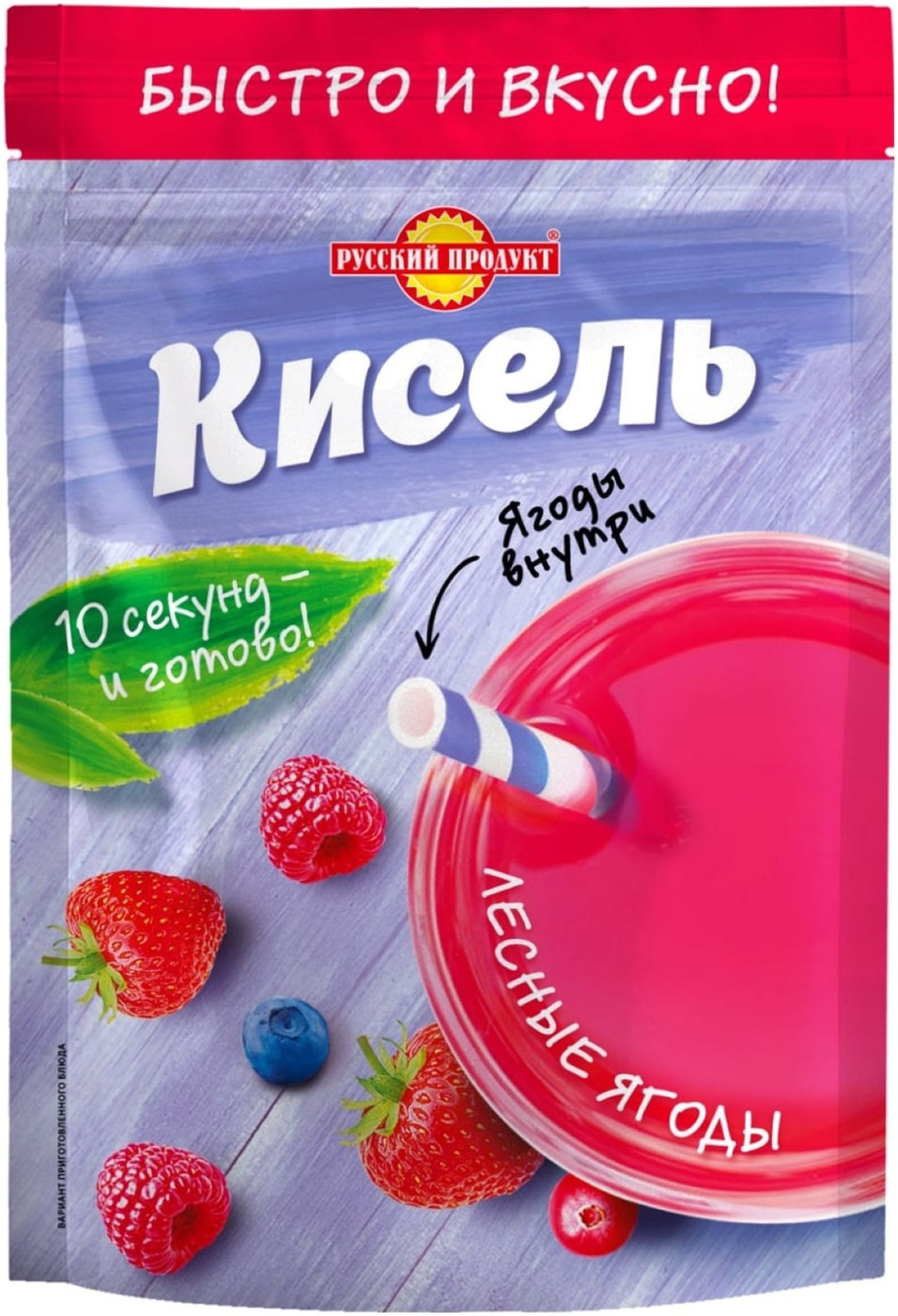 Изображение товара Кисель Лесные ягоды моментального приготовления 150 г натуральный и вкусный продукт