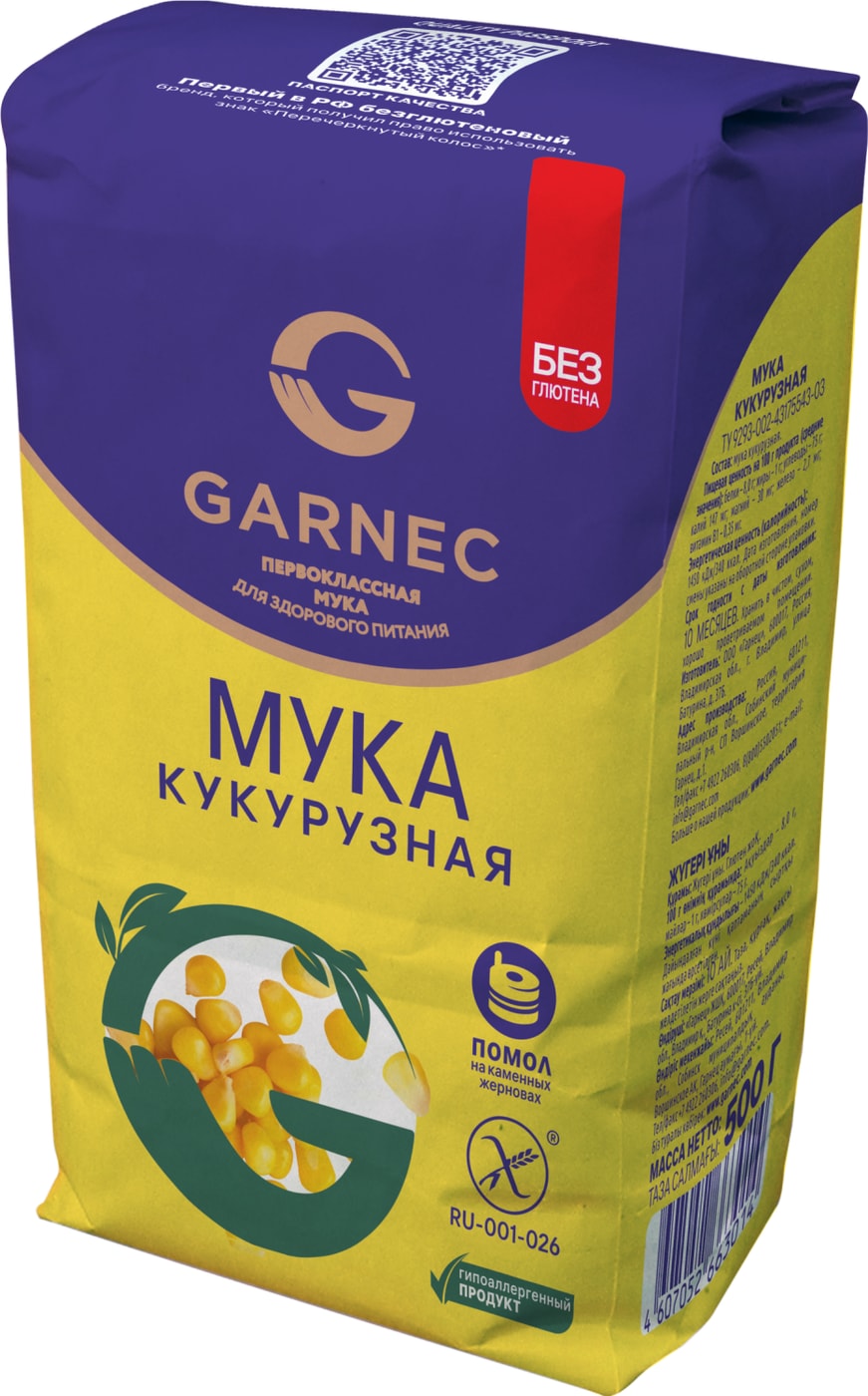 Изображение товара Кукурузная без глютена Garnec 0, 5 кг - универсальная мука