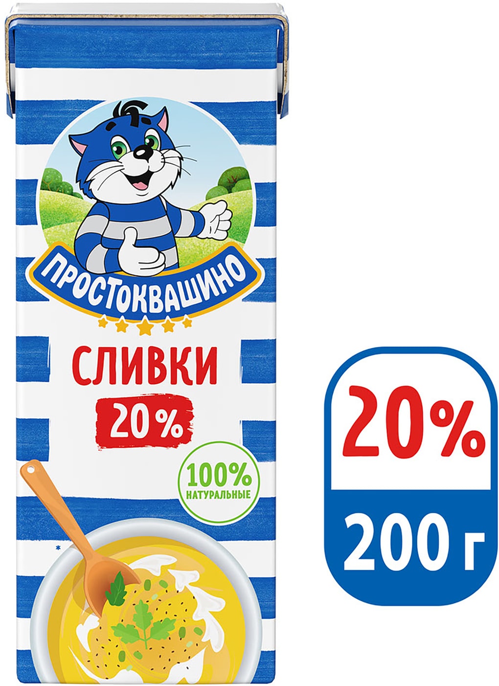 Изображение товара Сливки Простоквашино ультрапастеризованые 20% 200г