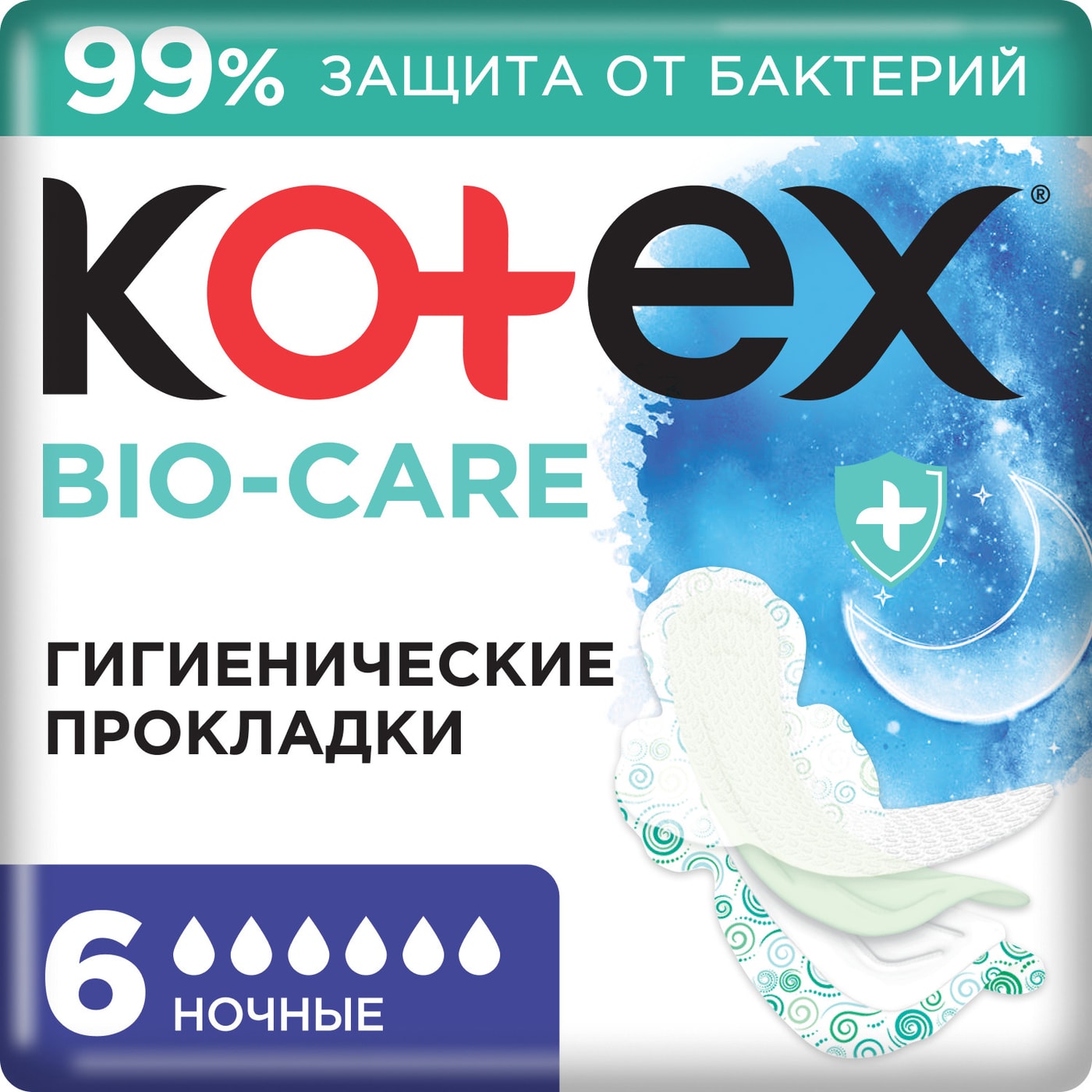 Изображение товара Прокладки Kotex Bio-Care Ночные 6 шт гигиенические с крылышками для обильных выделений