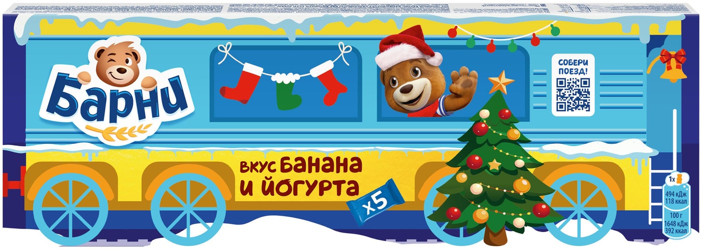 Изображение товара Пирожное Медвежонок Барни с начинкой Банан и йогурт 5шт 30г