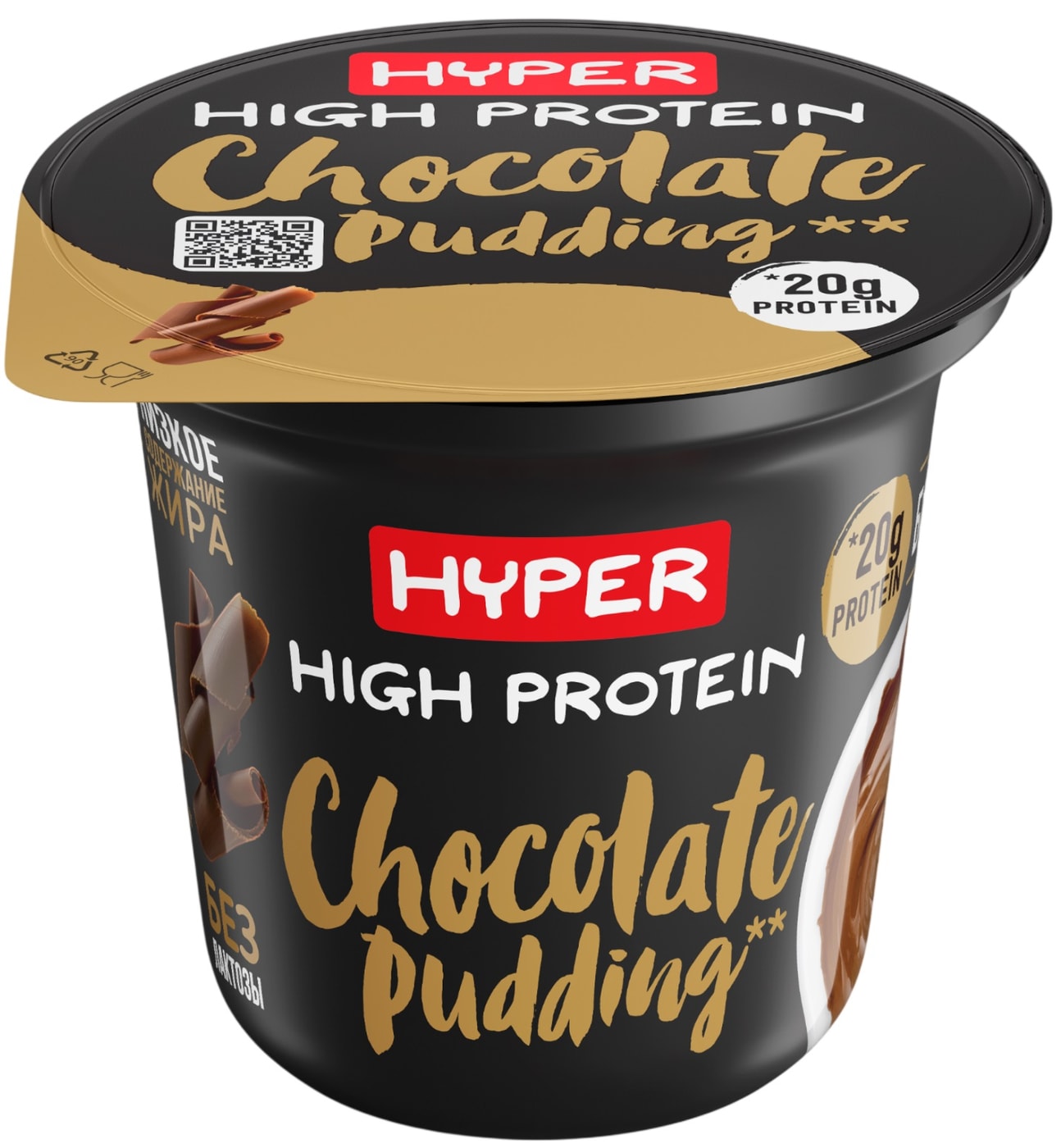 Изображение товара Пудинг Hyper High Protein со вкусом шоколада 200 г высокопротеиновый диетический десерт