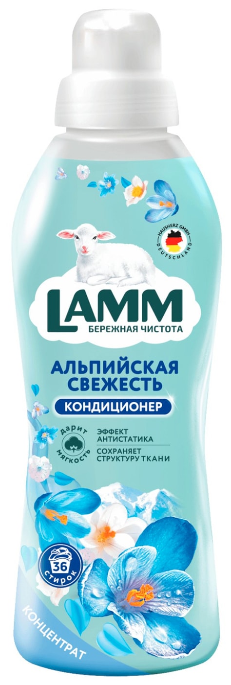 Изображение товара Lamm Альпийская свежесть. Кондиционер для белья 0.91 л