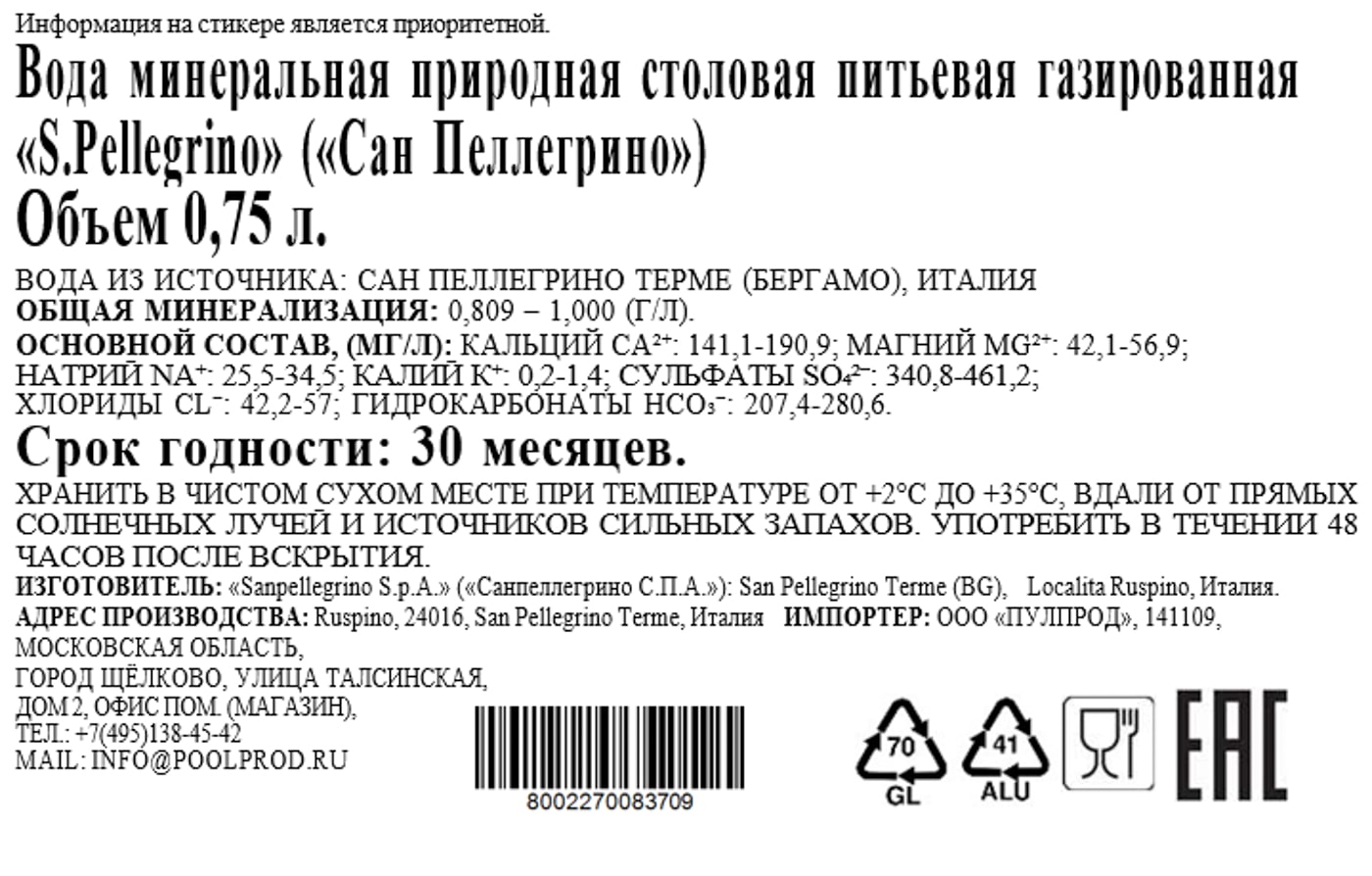 Превью изображения товара