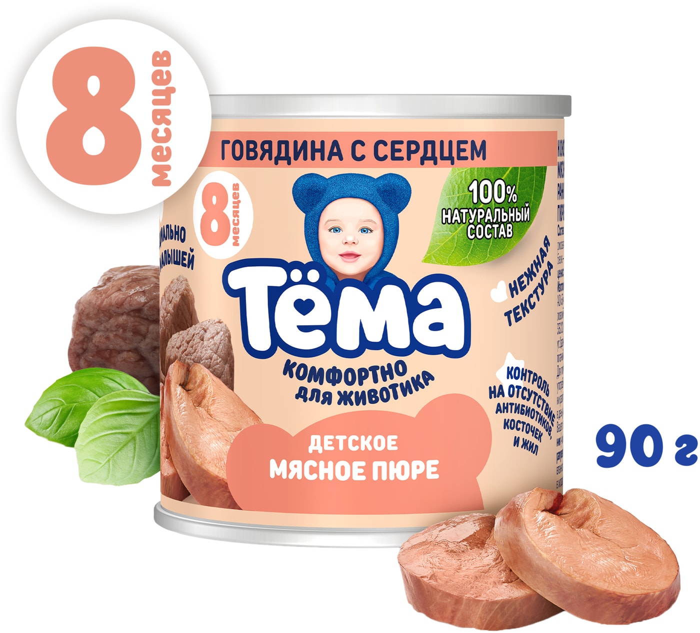 Изображение товара Мясное пюре Тема Говядина с сердцем 90г для детей от 8 месяцев