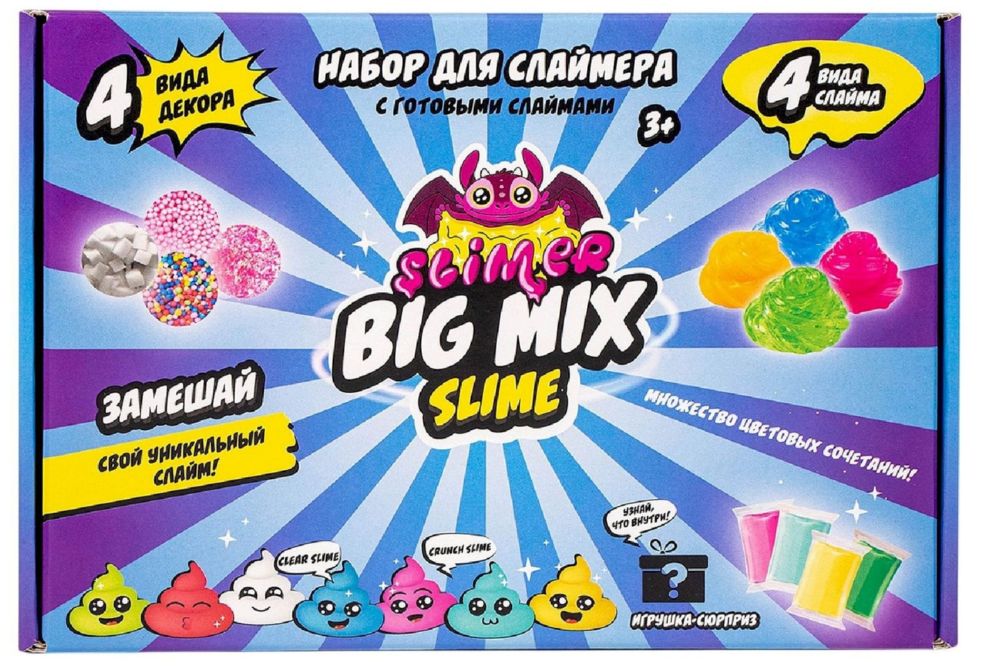 Изображение товара Игровой набор Slimer Лаборатория Slimer big mix