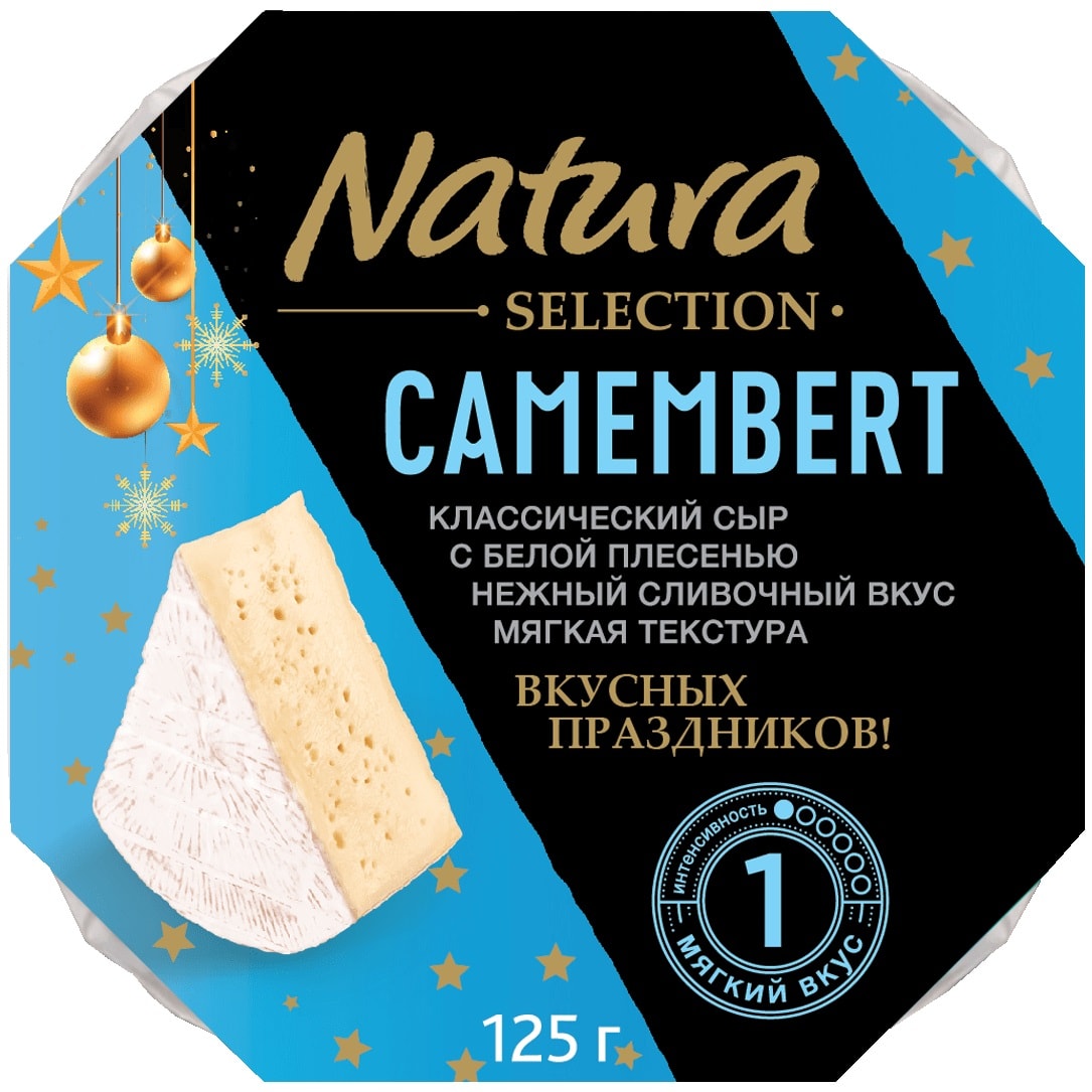 Изображение товара Сыр Natura Selection Камамбер с белой плесенью 50% 125г