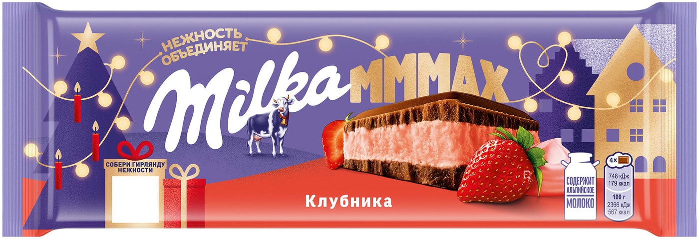 Изображение товара Шоколад Milks молочный Mmmax Клубника 253г