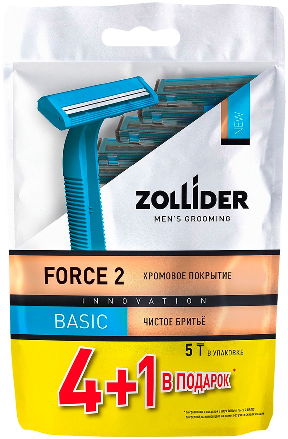 Изображение товара Бритвенные станки Zollider Force 2 Basic одноразовые с 2 лезвиями 5шт