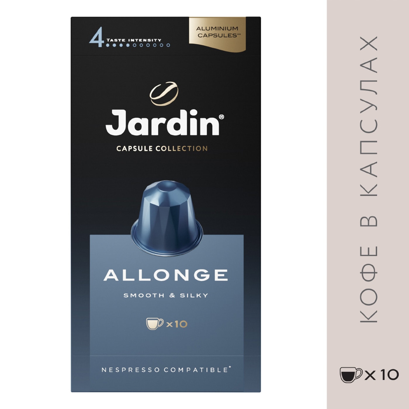 Изображение товара Кофе в капсулах Jardin Allonge 10шт