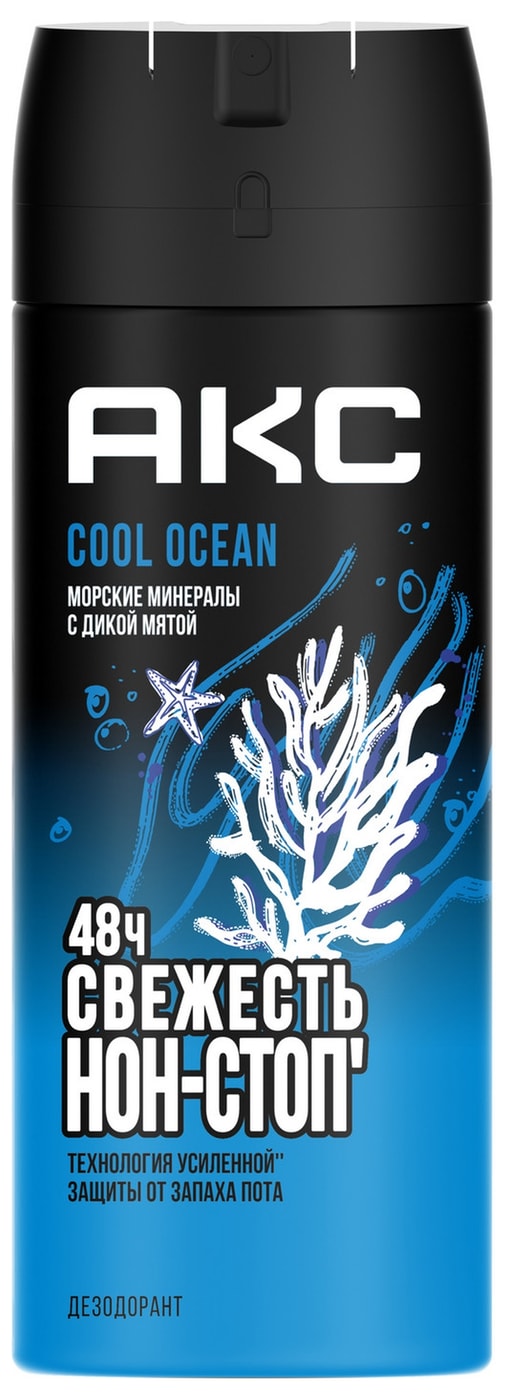 Изображение товара Дезодорант-аэрозоль Акс Cool Ocean Акватический аромат 48 часов защиты 150мл