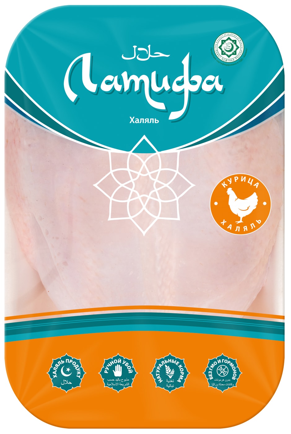 Изображение товара Грудка цыпленка Латифа Халяль 1кг