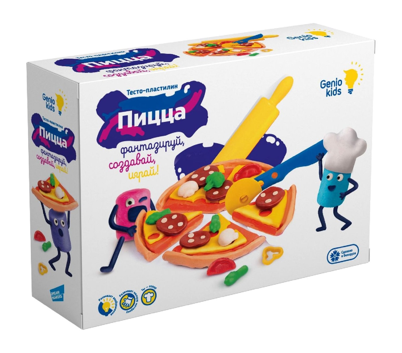 Изображение товара Игровой набор Genio Kids Пицца для детской лепки