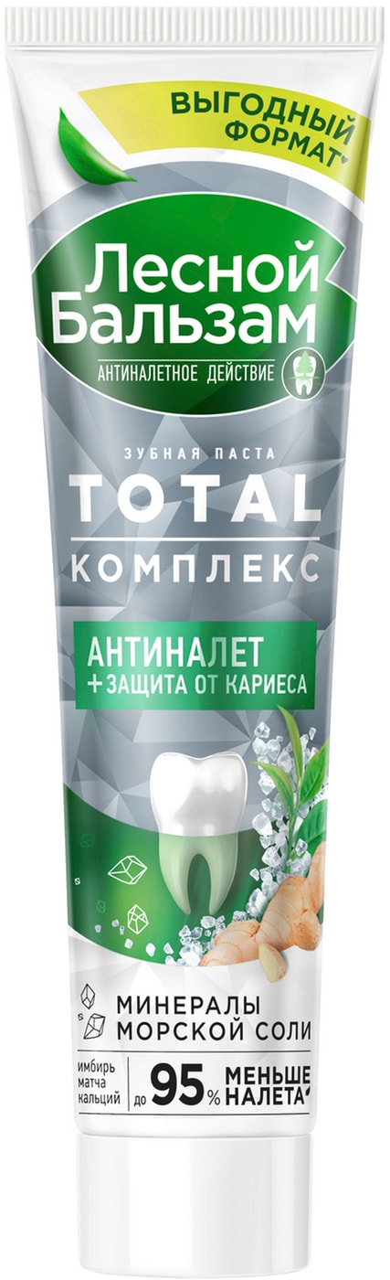Изображение товара Зубная паста Лесной Бальзам Total Комплекс Имбирь и чай матча 150г
