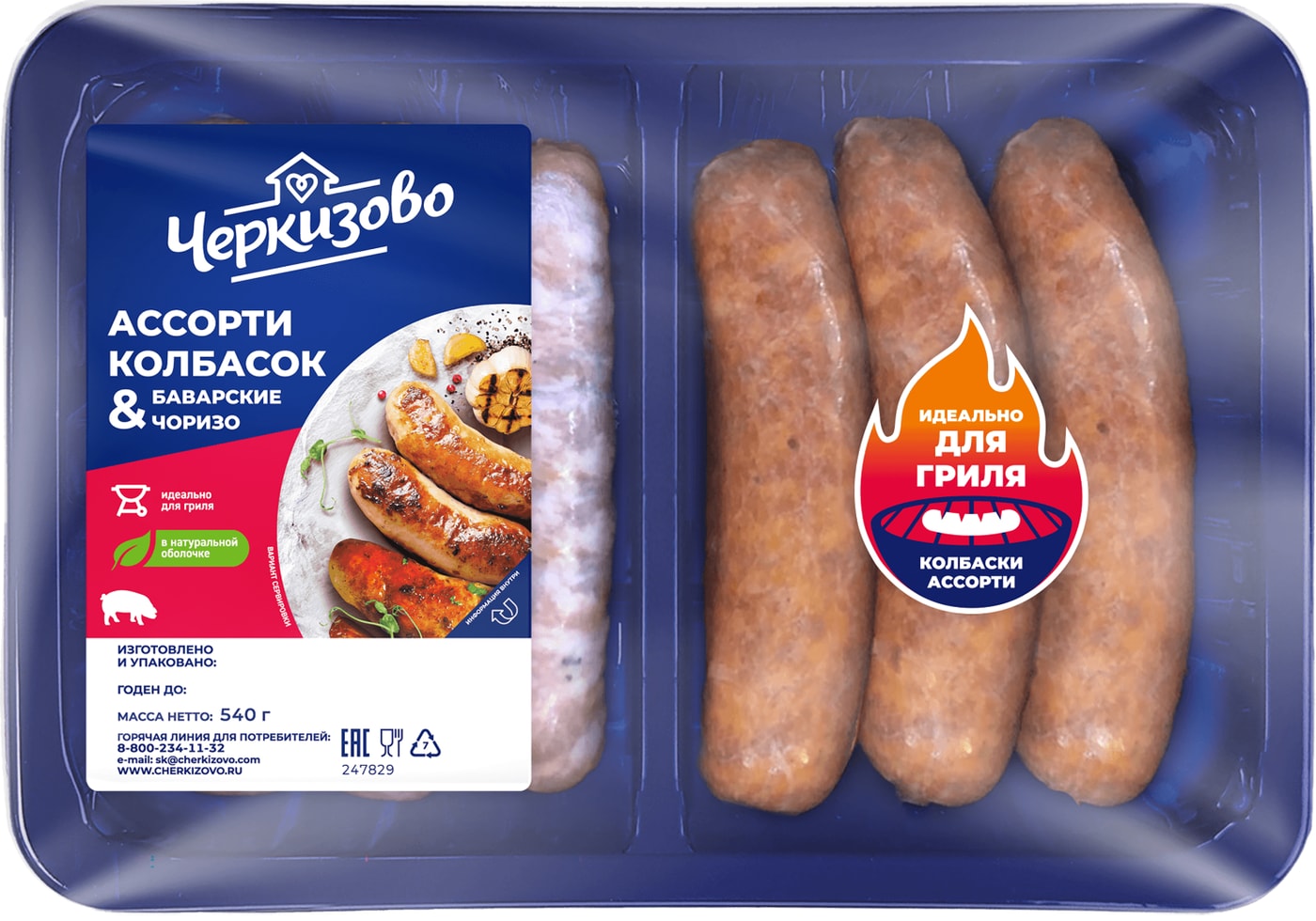 Изображение товара Колбаски Черкизово Ассорти баварские и чоризо 540г