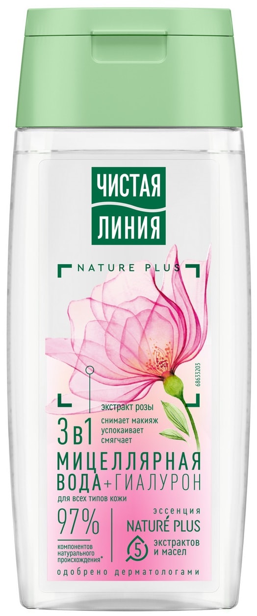 Изображение товара Мицеллярная вода Чистая Линия 3в1 с гиалуроном и экстрактом розы 100 мл