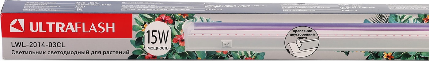 Изображение товара Фитосветильник Ultraflash LWL-2014-03CL 15Вт 90*3.5*2.6см