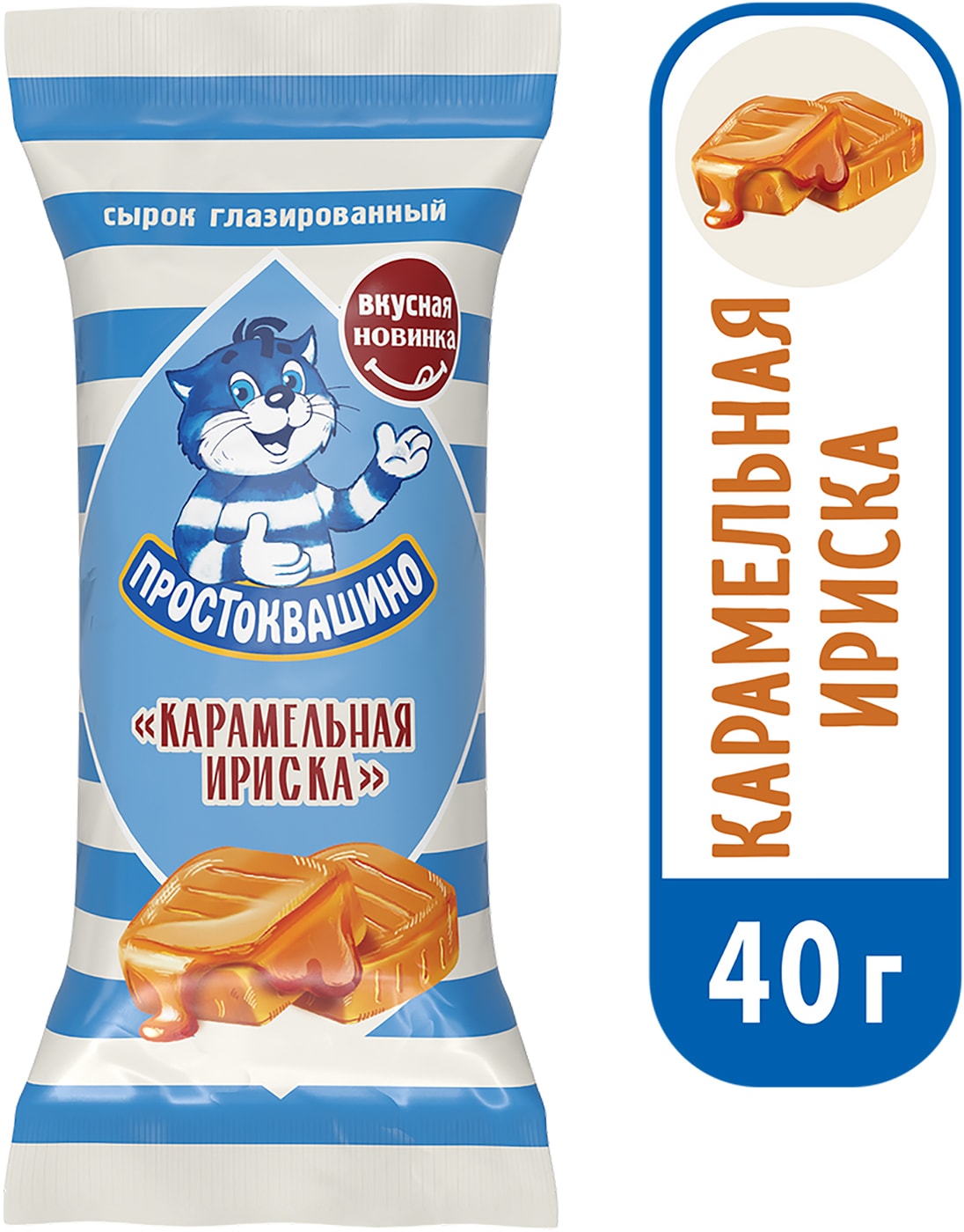 Изображение товара Сырок глазированный Простоквашино карамельная ириска 23% 40г