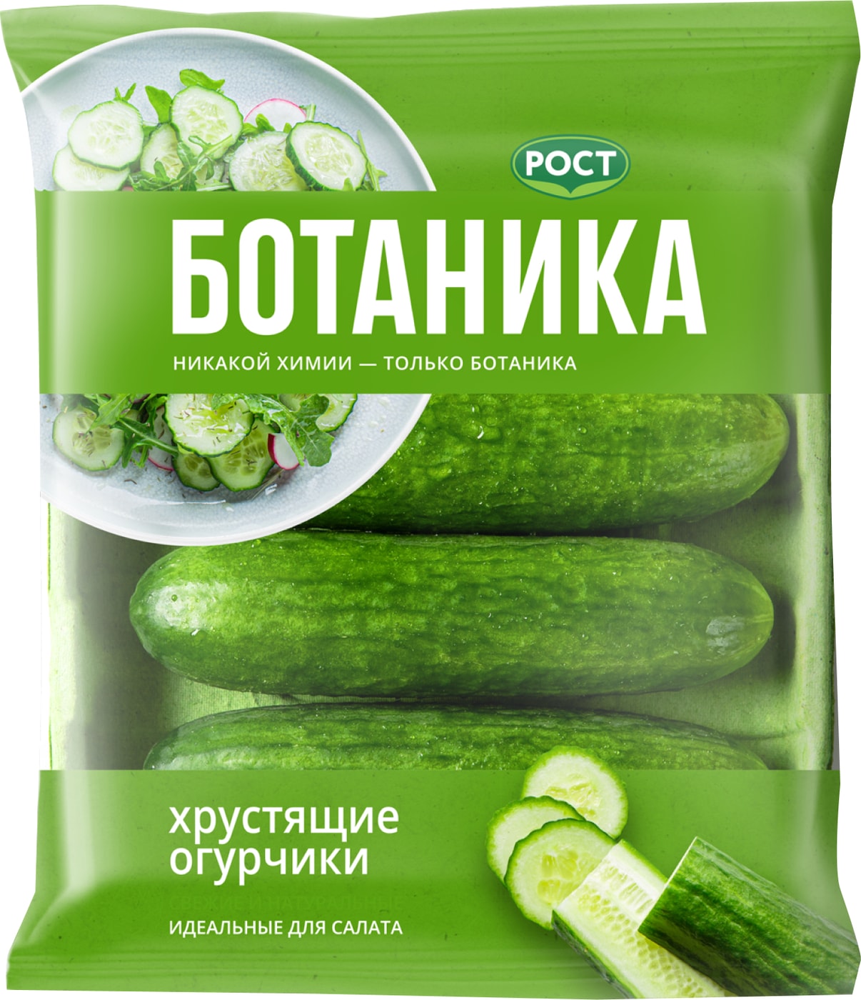 Изображение товара Огурцы Ботаника 420г