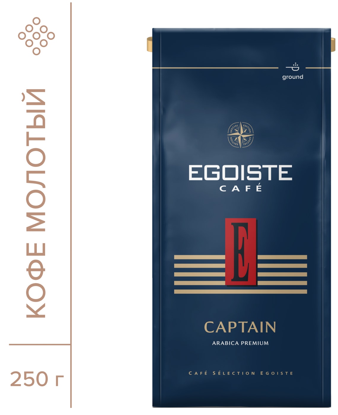 Изображение товара Молотый кофе Egoiste Captain 250г премиальная арабика средней обжарки