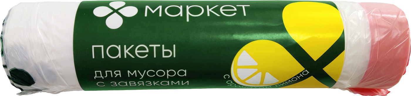 Изображение товара Пакеты Маркет для мусора с лентами 35 литров 15шт